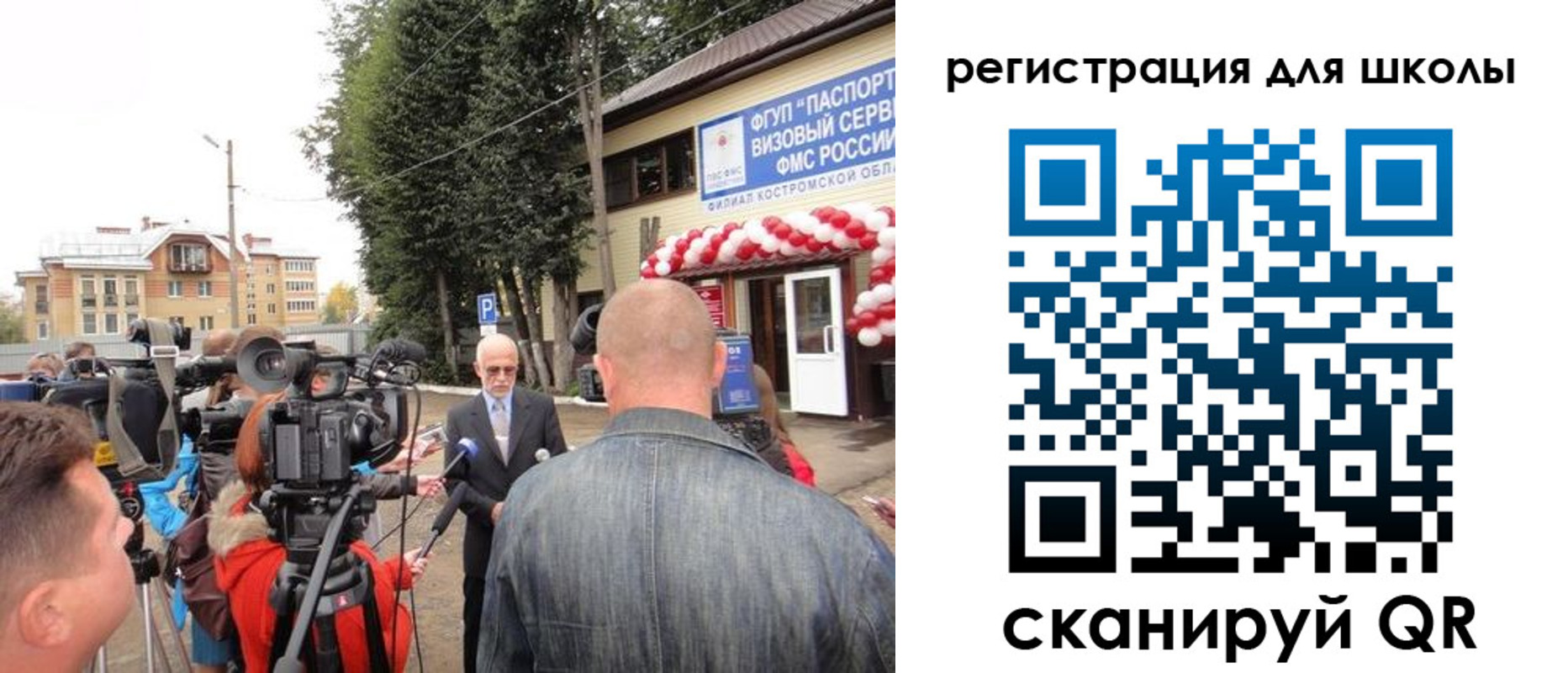 прописка ребенка в Азнакаево