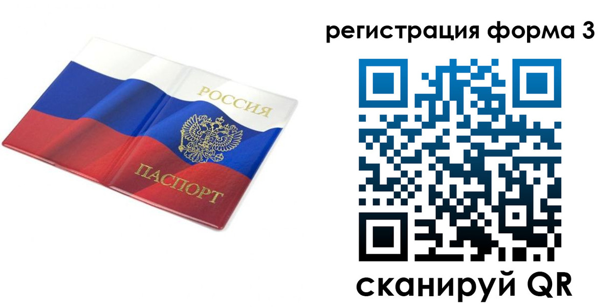 прописка в квартире в Азнакаево