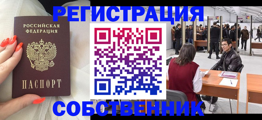 временная регистрация госуслуги в Азнакаево