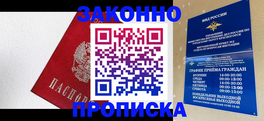 регистрация для дет. сада в Азнакаево