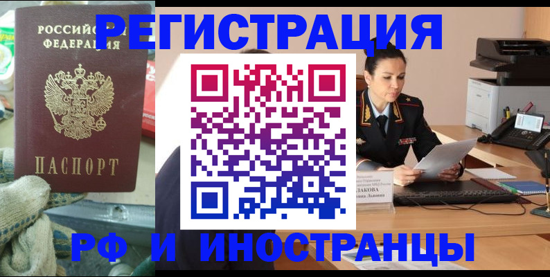 временная регистрация госуслуги в Азнакаево